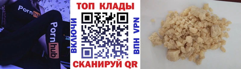 Наркошоп купить Бошки Шишки  Кокаин  Героин  Меф  ГАШИШ  Няндома