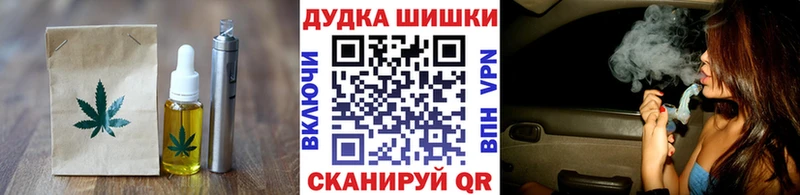 Печенье с ТГК марихуана  Купить где  Няндома 