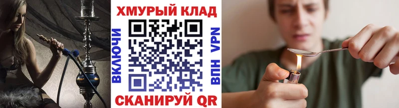 Купить где  Няндома  Героин хмурый 