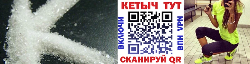 Купить где  Няндома  Кетамин VHQ 