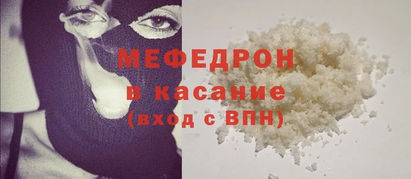MDMA Premium VHQ Яровое