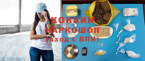 MDMA Premium VHQ Яровое