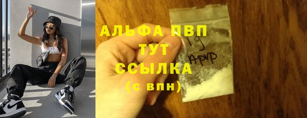 MDMA Premium VHQ Яровое