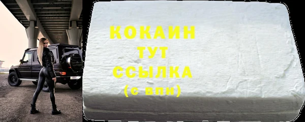 скорость Янаул