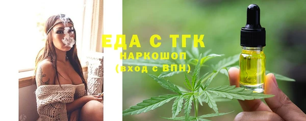 скорость Янаул