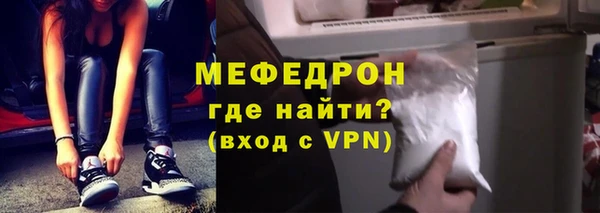 таблы Яранск