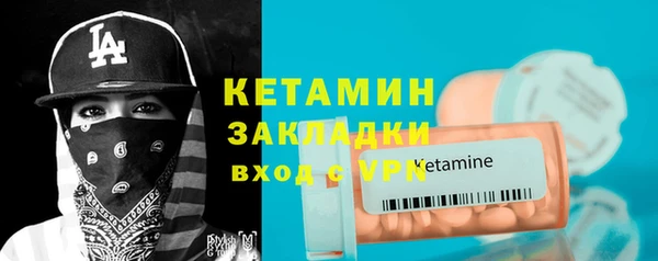 таблы Яранск