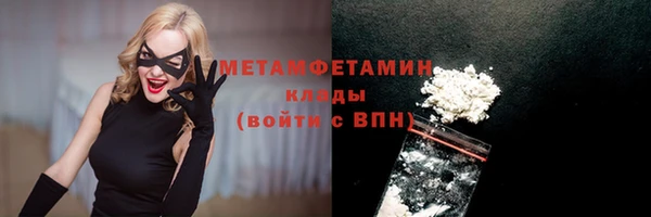 MDMA Premium VHQ Яровое