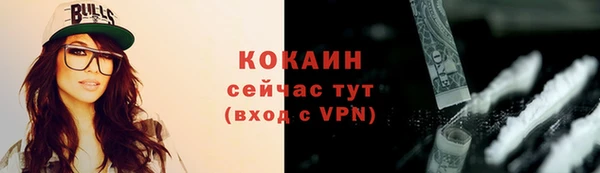 таблы Яранск