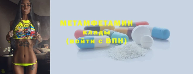 молекула духа Александровское