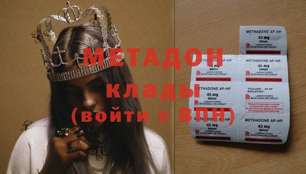 таблы Яранск