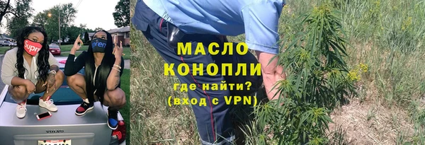 таблы Яранск
