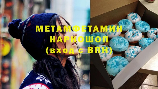таблы Яранск