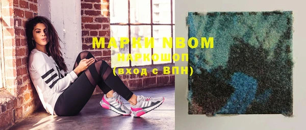 MDMA Premium VHQ Яровое