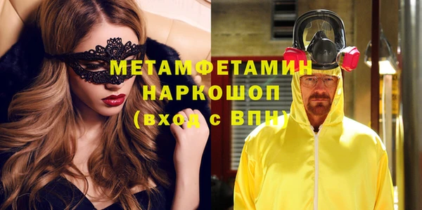 MDMA Premium VHQ Яровое