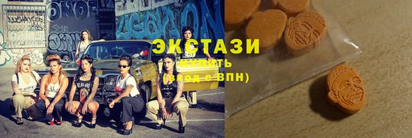 MDMA Premium VHQ Яровое