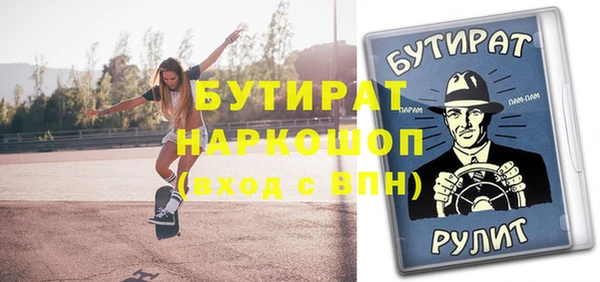 ПСИЛОЦИБИНОВЫЕ ГРИБЫ Иноземцево