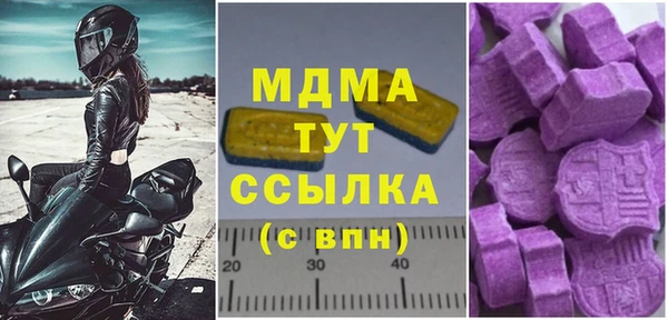 скорость Янаул