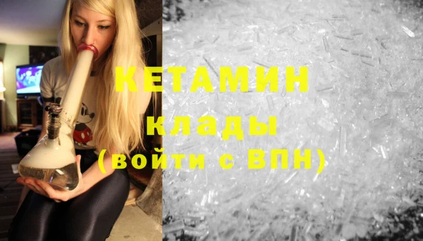 таблы Яранск