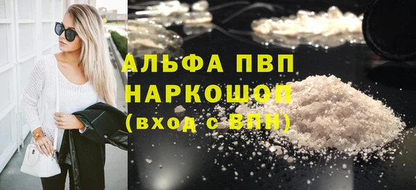 таблы Яранск
