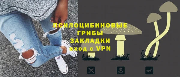 таблы Яранск