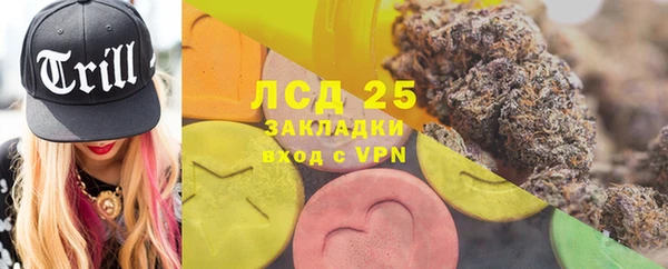 таблы Яранск