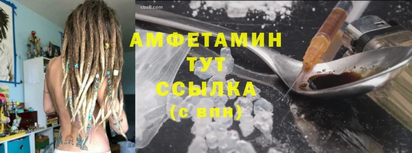 скорость Янаул