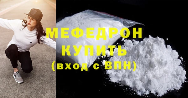 MDMA Premium VHQ Яровое