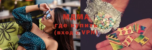 MDMA Premium VHQ Яровое
