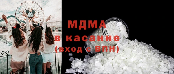 MDMA Premium VHQ Яровое