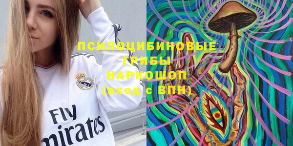скорость Янаул