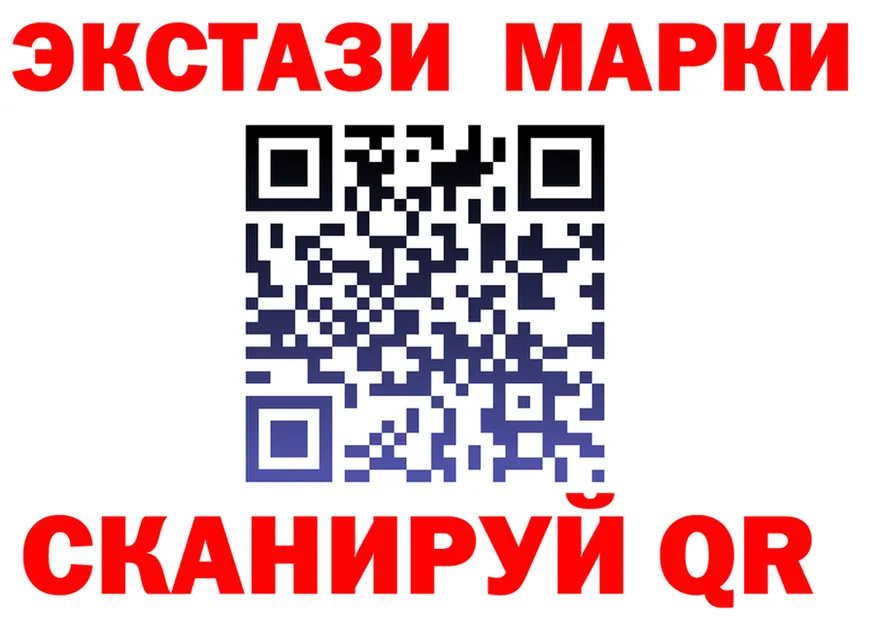 МДМА Molly зеркало площадка OMG Няндома