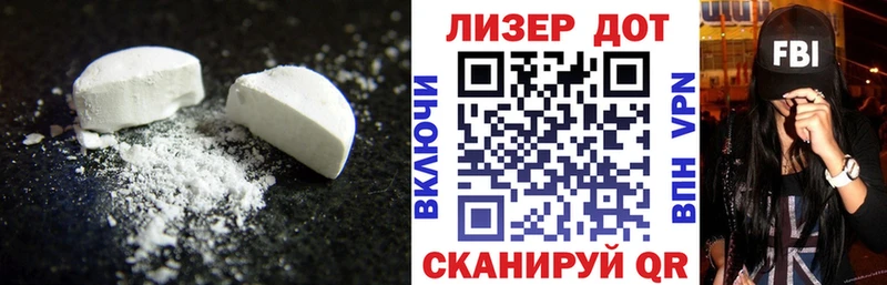 Купить  Няндома  Лсд 25 экстази кислота 