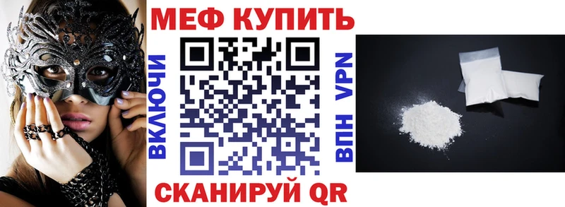 Купить  Няндома  Мефедрон мука 
