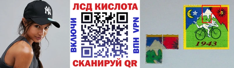 Наркотические марки 1500мкг  Купить где  Няндома 