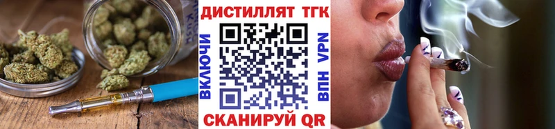 ТГК вейп с тгк  Купить  Няндома 